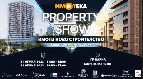 Ексклузивно Property Show в гр. Варна – изложение за имоти ново строителство