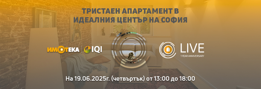 Тристаен апартамент в Идеалния Център на София - ул. "20-ти Април"