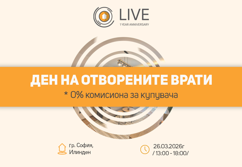 Просторен тристаен апартамент в кв. Илинден - в мартенското издание на Имотека LIVE.